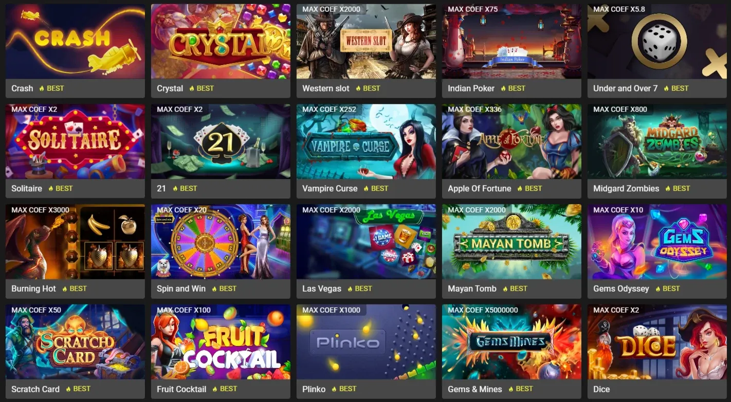 Как найти рабочее зеркало ВинВин